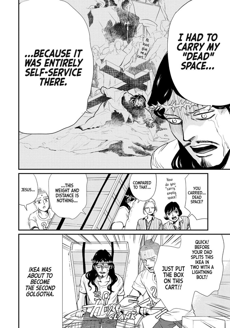 Saint OnIIsan Chapter 86 Page 12