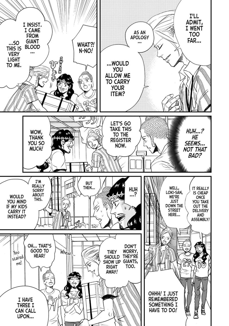 Saint OnIIsan Chapter 86 Page 15