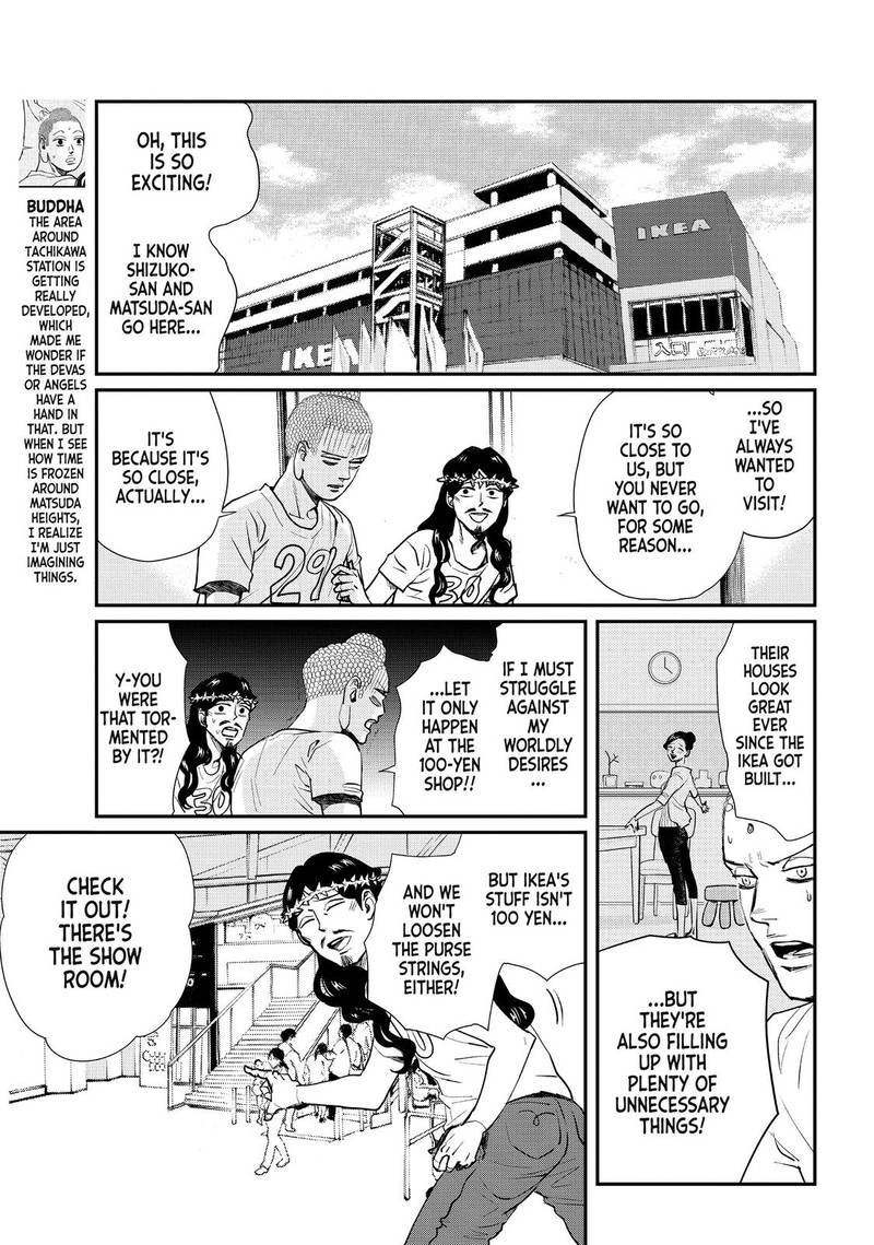 Saint OnIIsan Chapter 86 Page 3