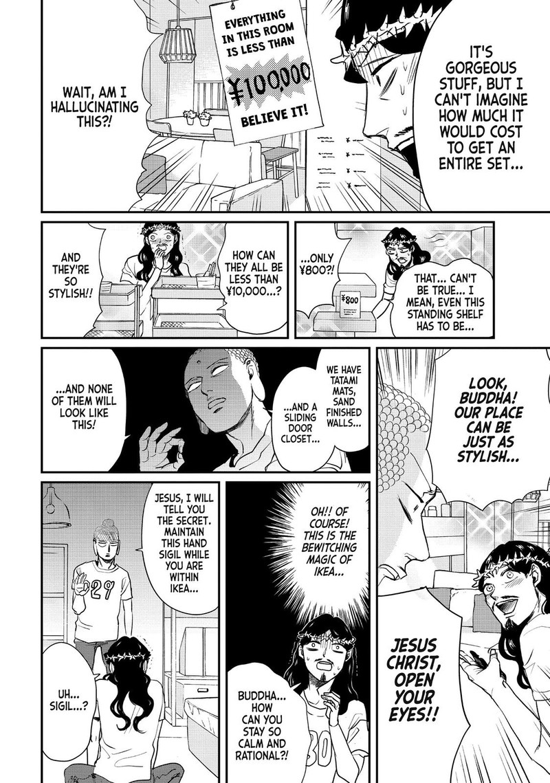 Saint OnIIsan Chapter 86 Page 4