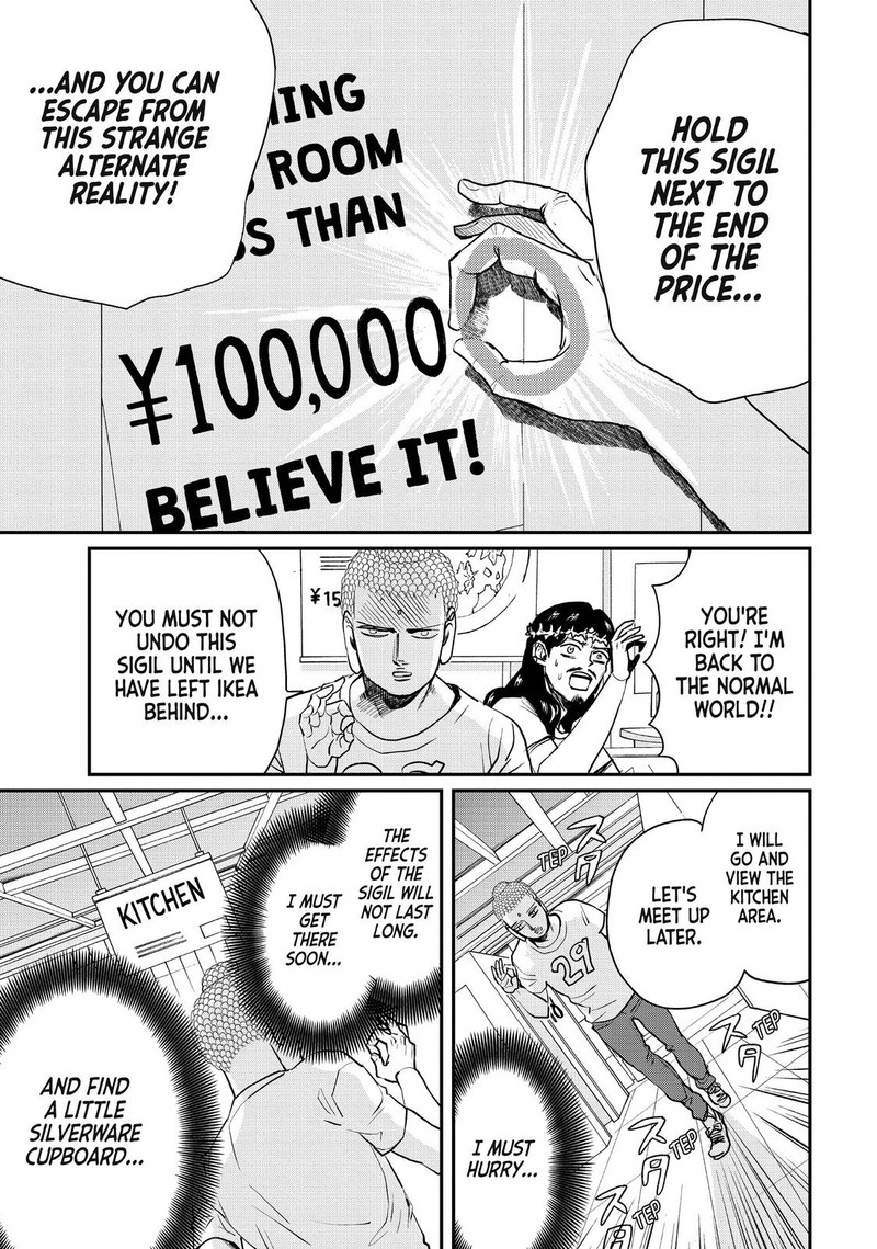 Saint OnIIsan Chapter 86 Page 5