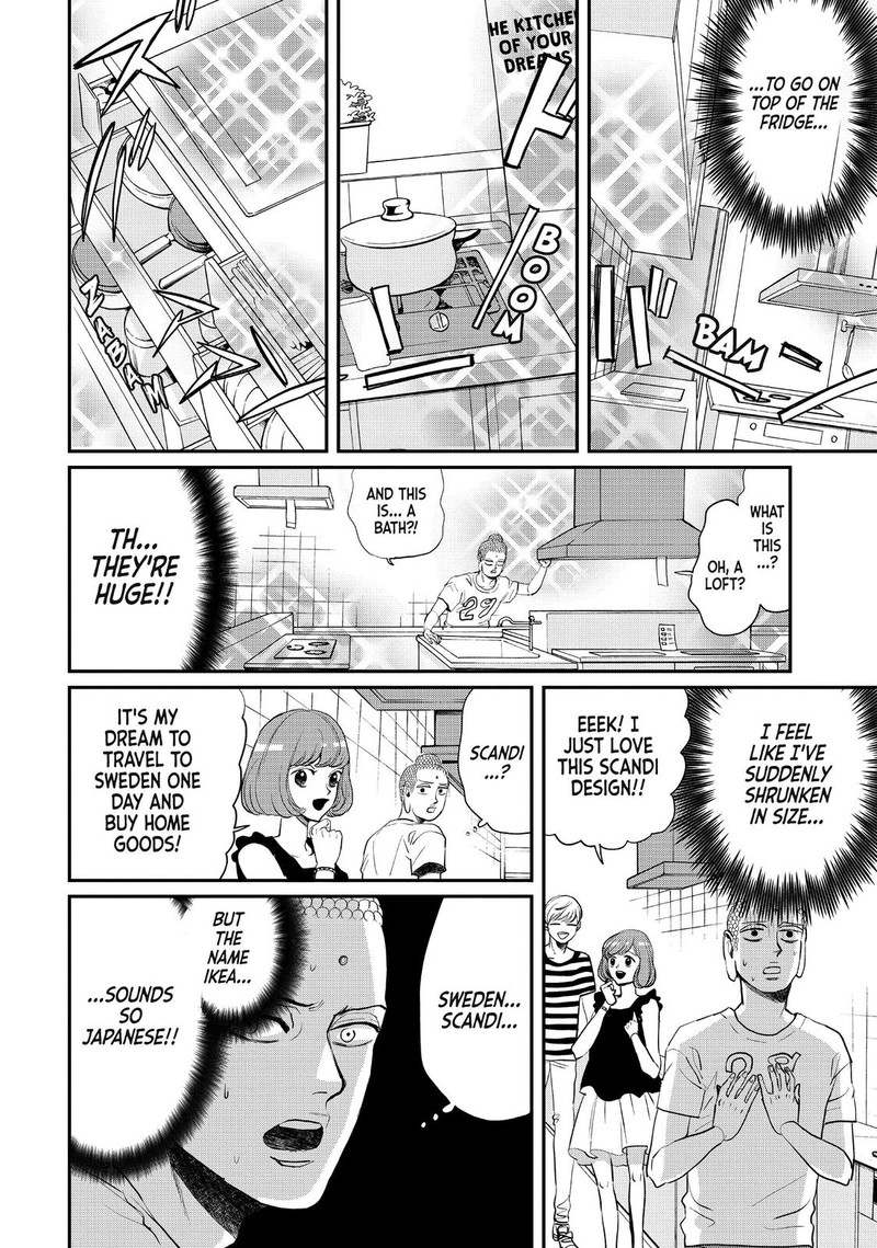 Saint OnIIsan Chapter 86 Page 6