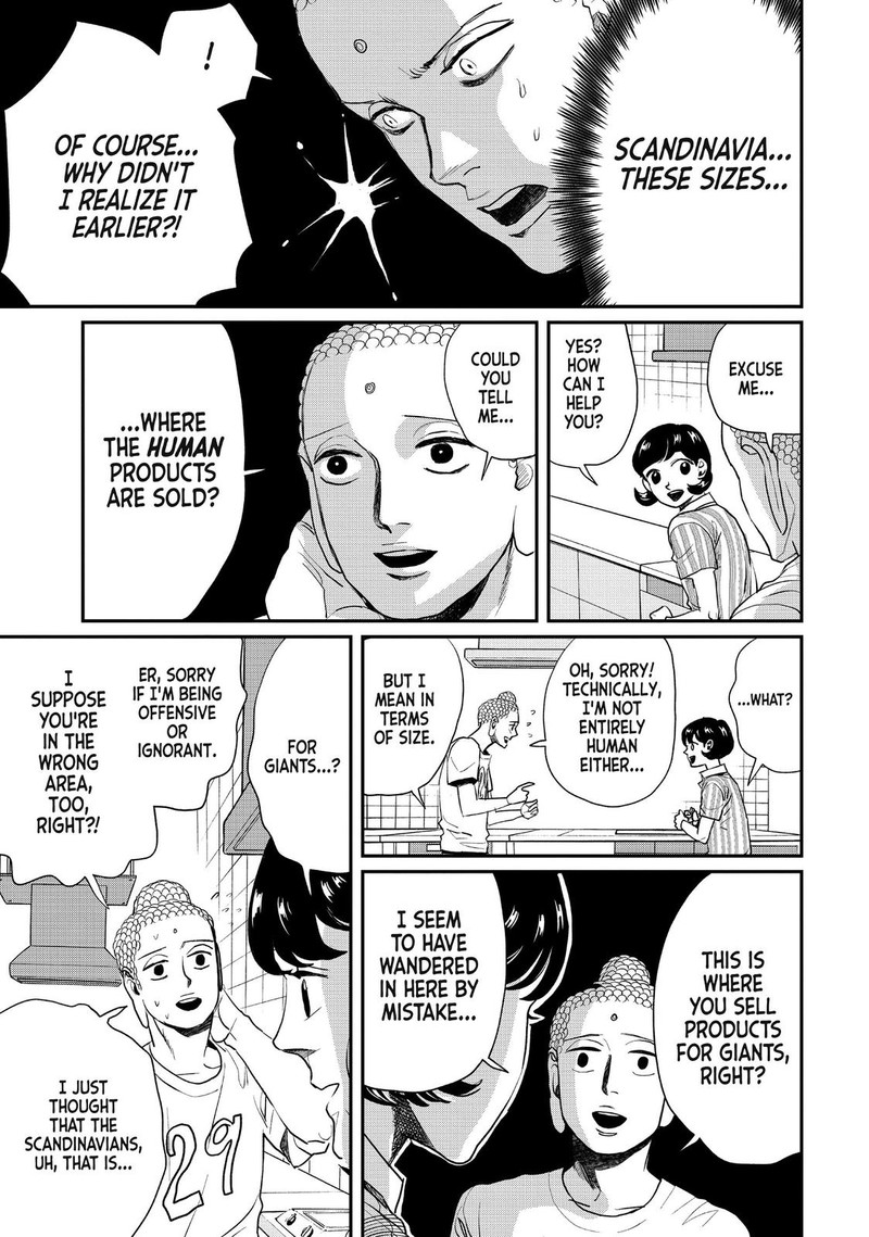 Saint OnIIsan Chapter 86 Page 7