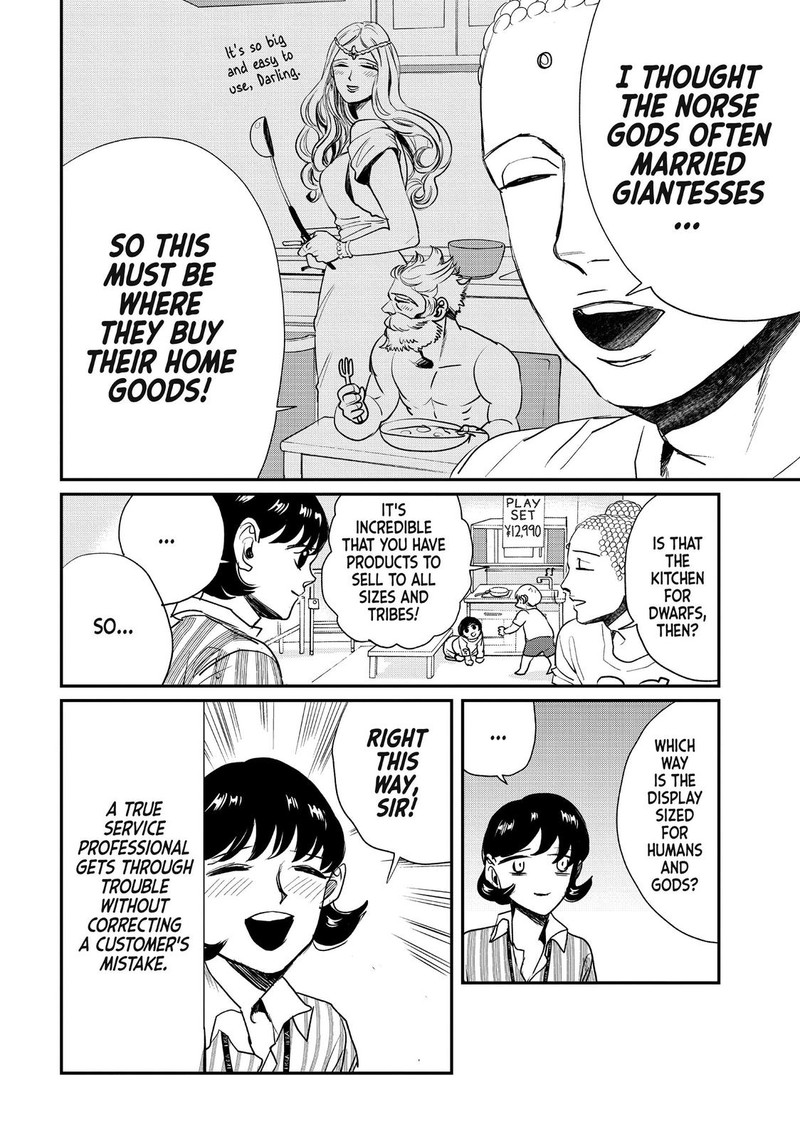 Saint OnIIsan Chapter 86 Page 8