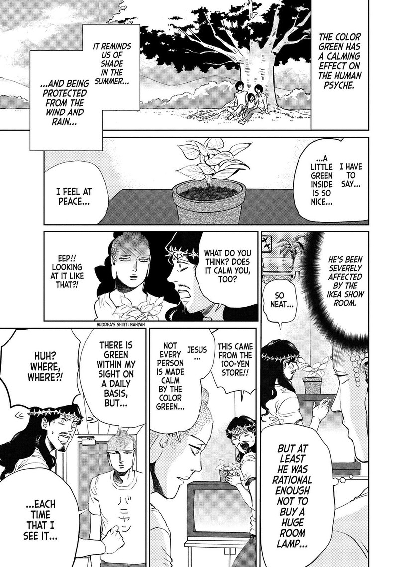 Saint OnIIsan Chapter 87 Page 1