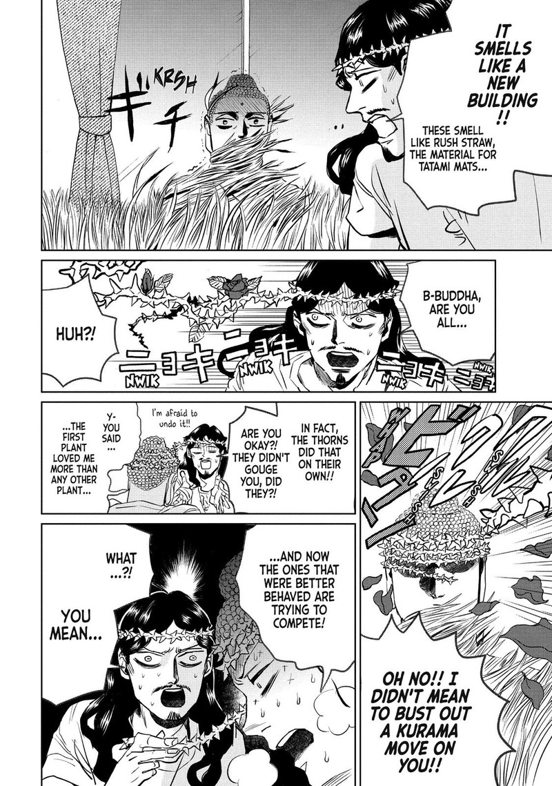 Saint OnIIsan Chapter 87 Page 12
