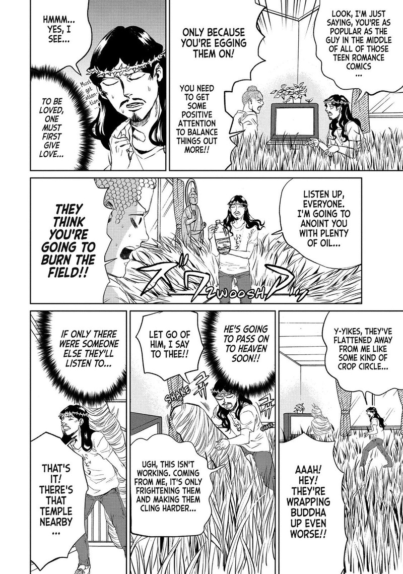 Saint OnIIsan Chapter 87 Page 14
