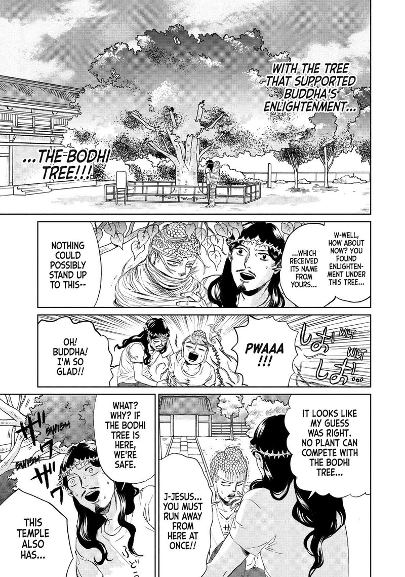 Saint OnIIsan Chapter 87 Page 15