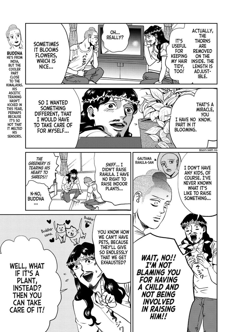 Saint OnIIsan Chapter 87 Page 3
