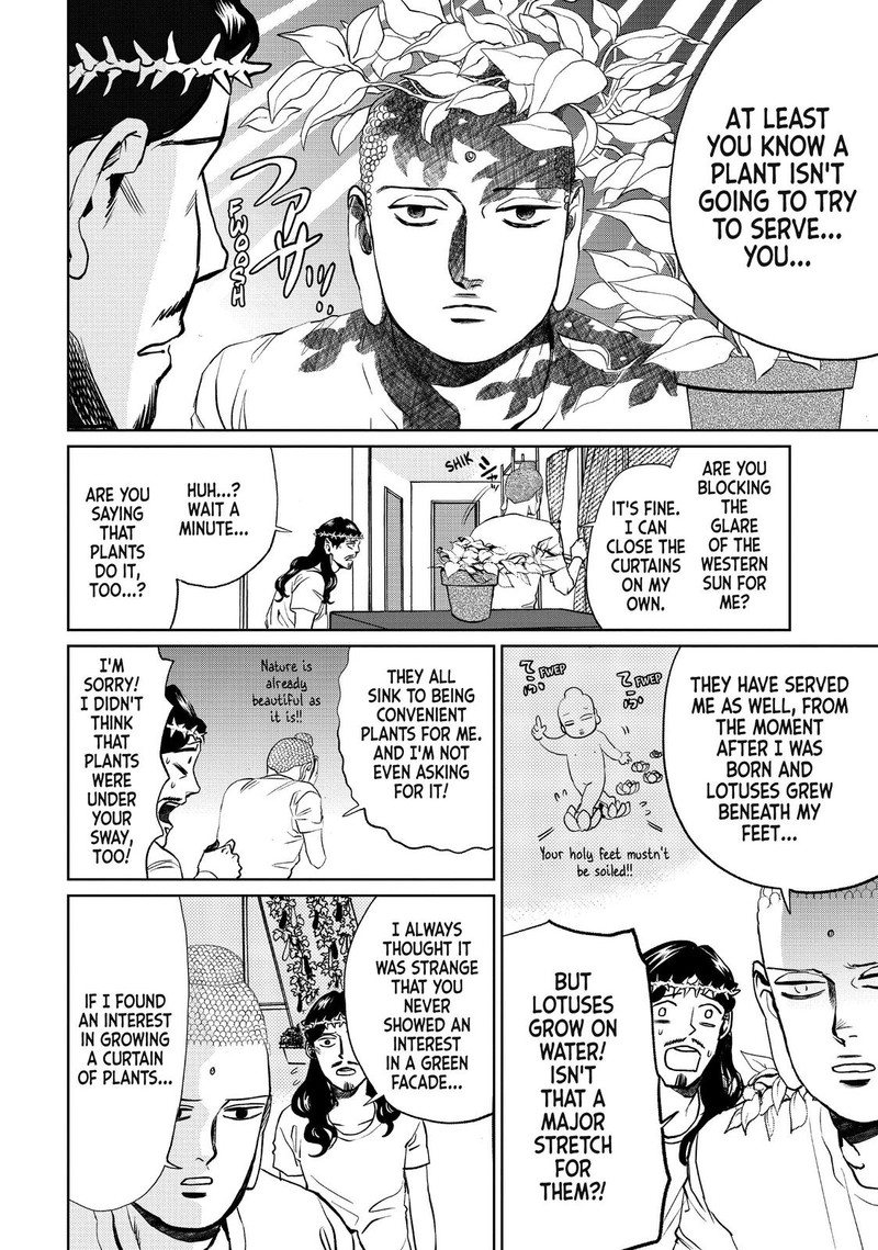Saint OnIIsan Chapter 87 Page 4