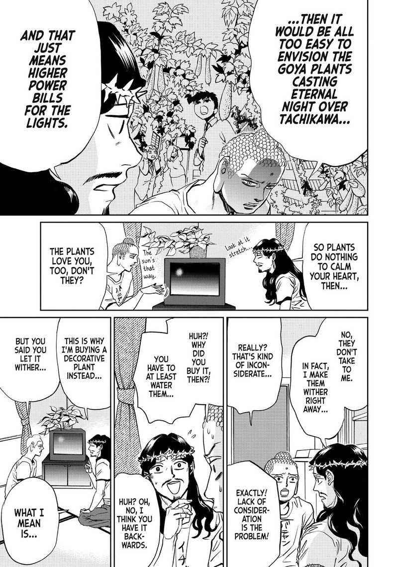 Saint OnIIsan Chapter 87 Page 5