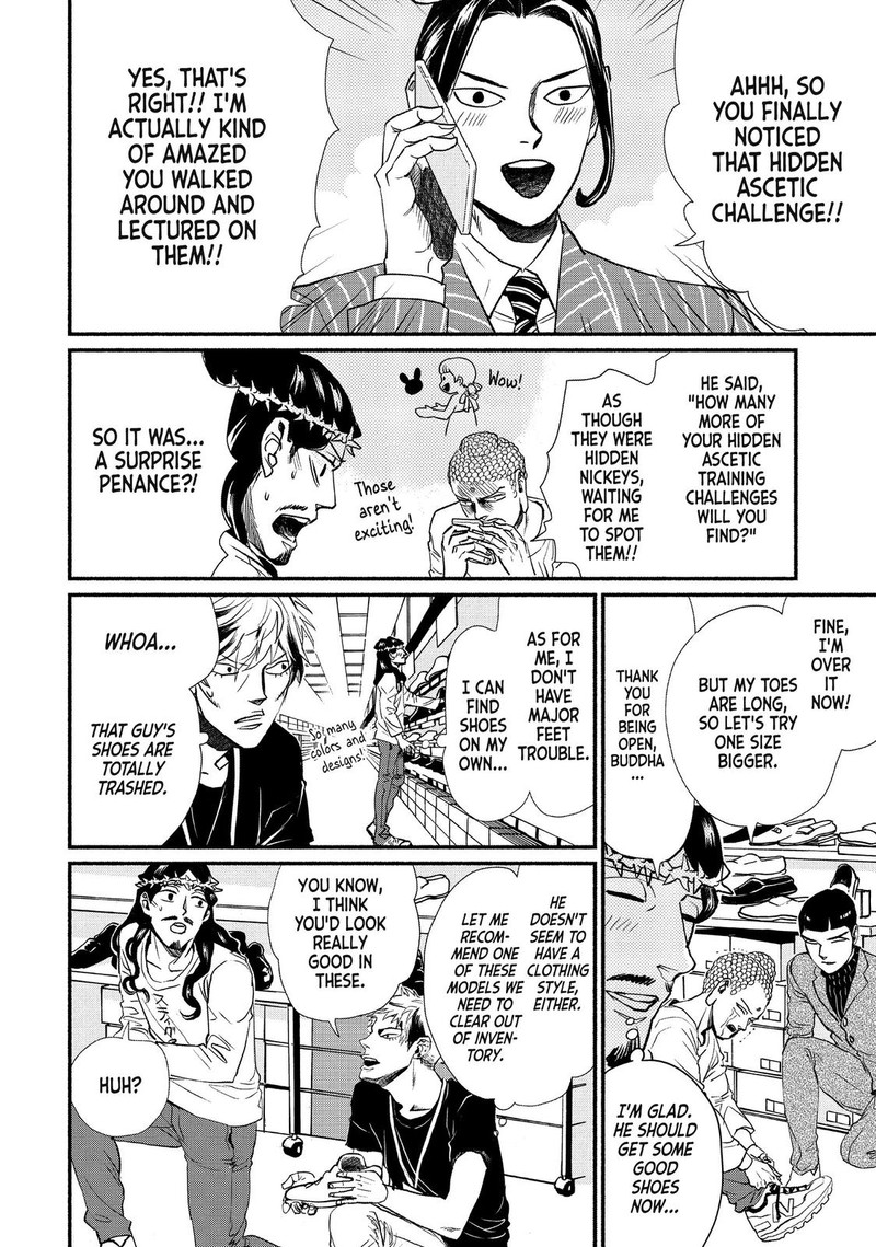 Saint OnIIsan Chapter 88 Page 10