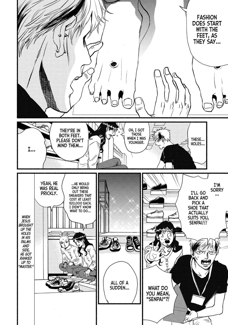 Saint OnIIsan Chapter 88 Page 12