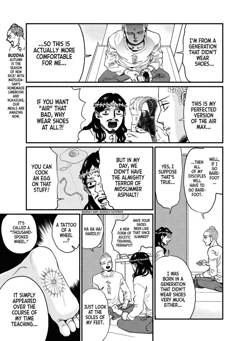 Saint OnIIsan Chapter 88 Page 3