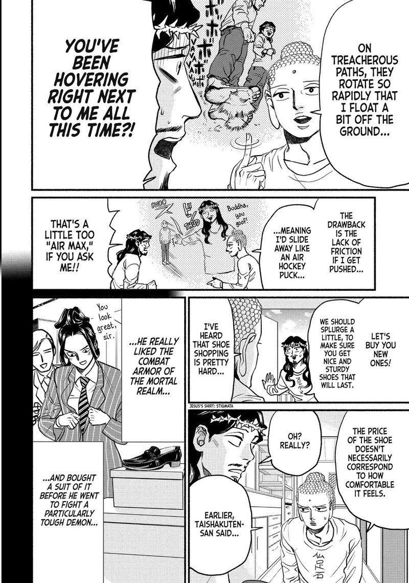 Saint OnIIsan Chapter 88 Page 4