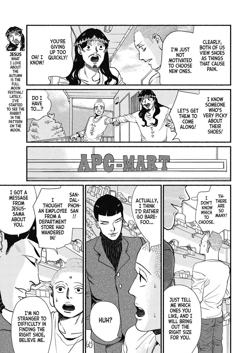 Saint OnIIsan Chapter 88 Page 7