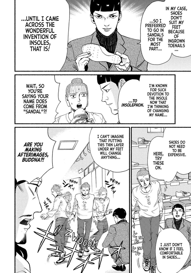 Saint OnIIsan Chapter 88 Page 8