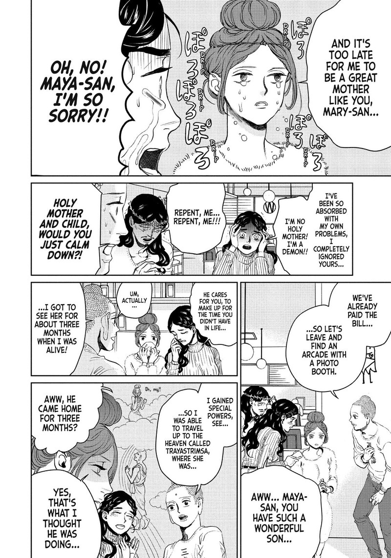 Saint OnIIsan Chapter 89 Page 13