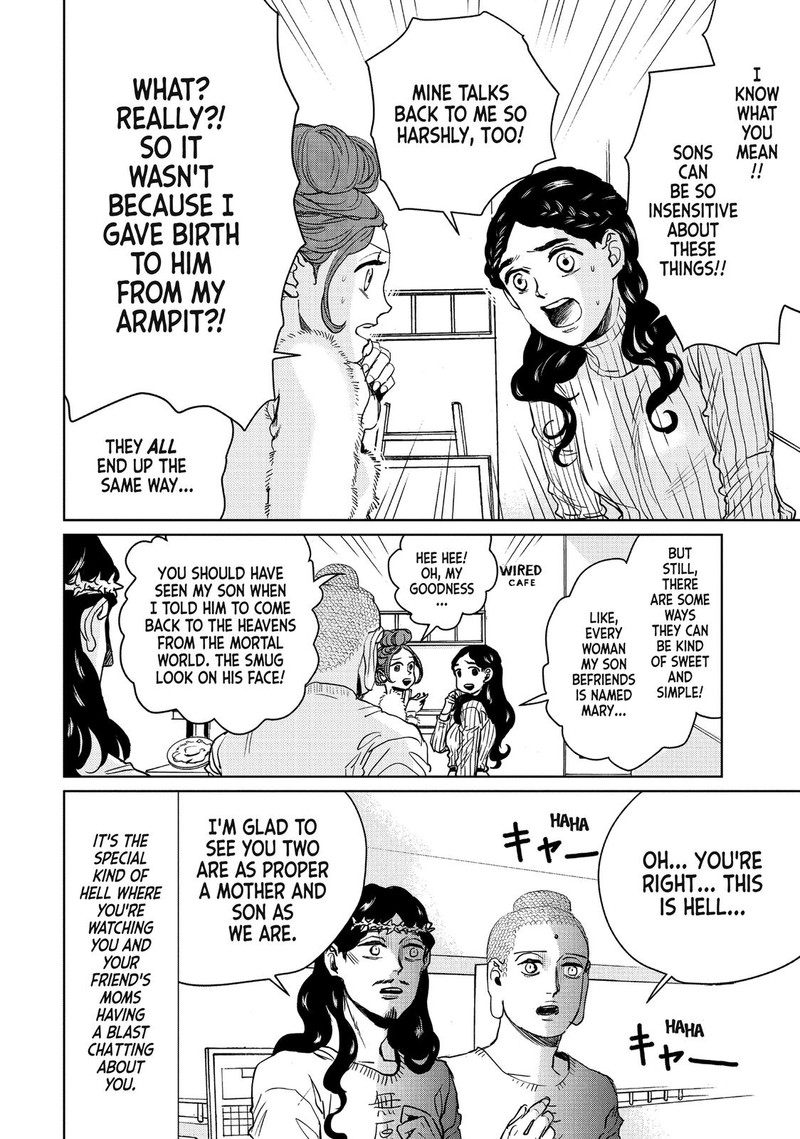 Saint OnIIsan Chapter 89 Page 15