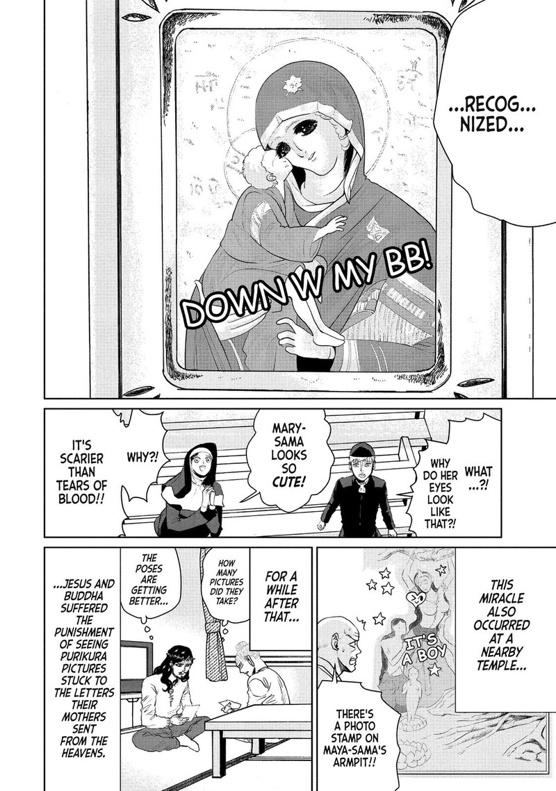 Saint OnIIsan Chapter 89 Page 17