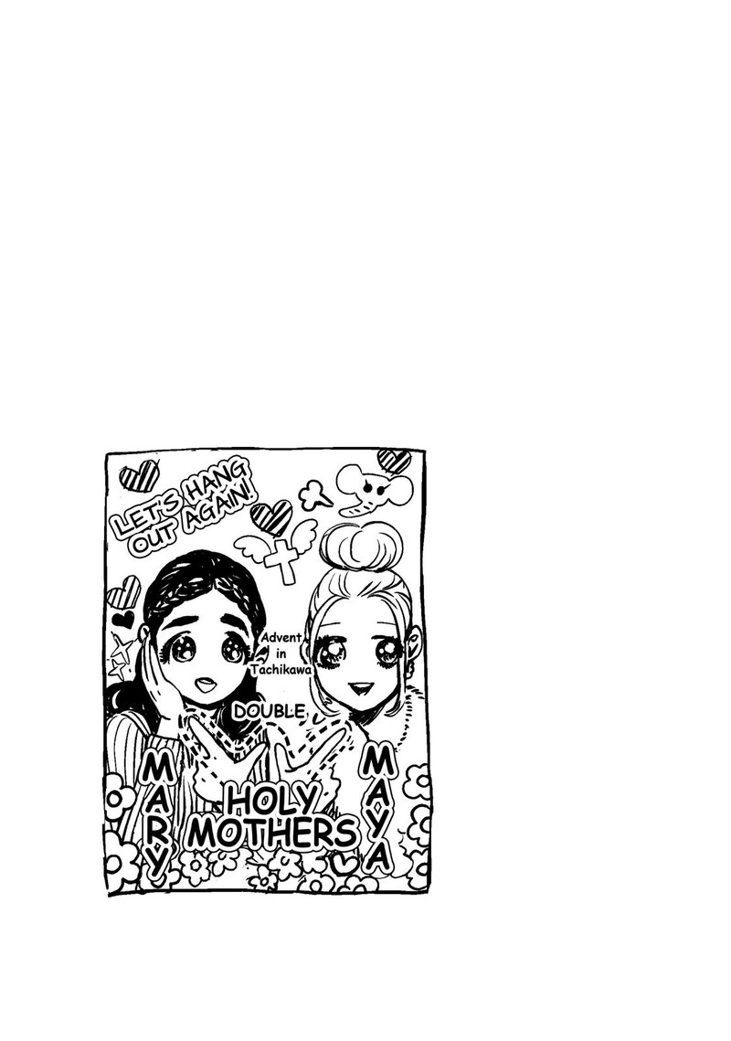 Saint OnIIsan Chapter 89 Page 18