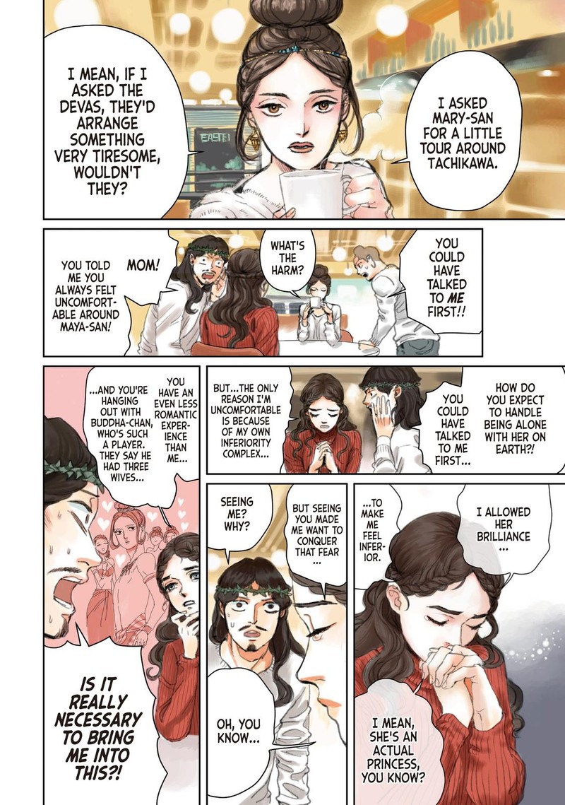 Saint OnIIsan Chapter 89 Page 5