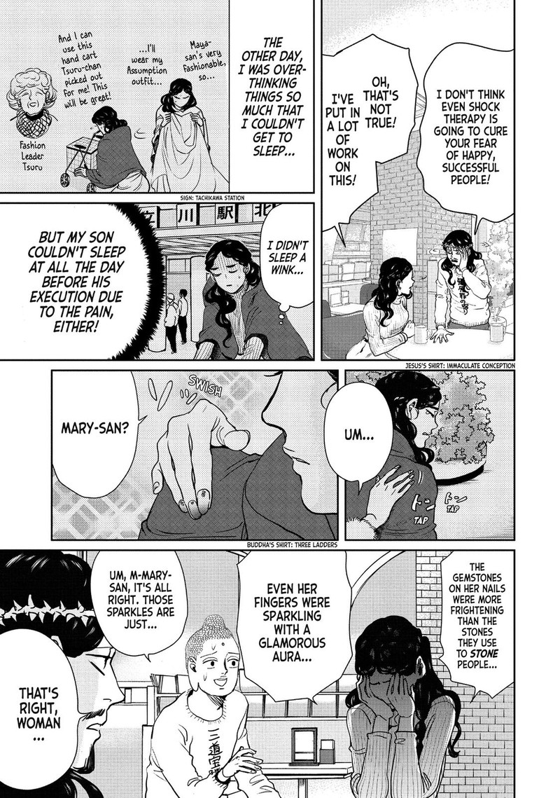 Saint OnIIsan Chapter 89 Page 6