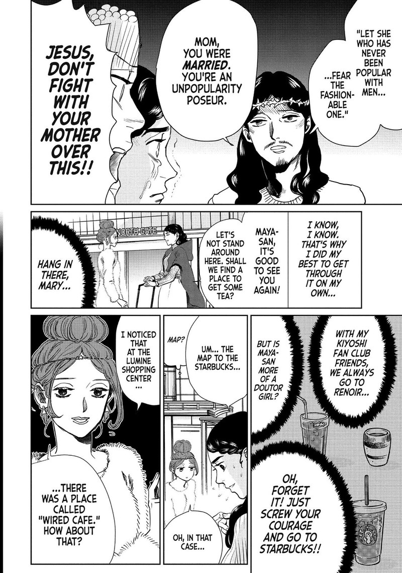 Saint OnIIsan Chapter 89 Page 7