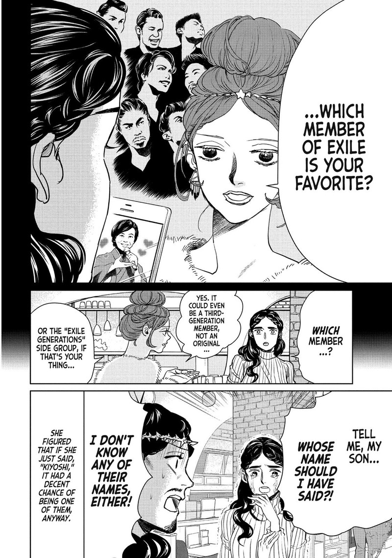 Saint OnIIsan Chapter 89 Page 9