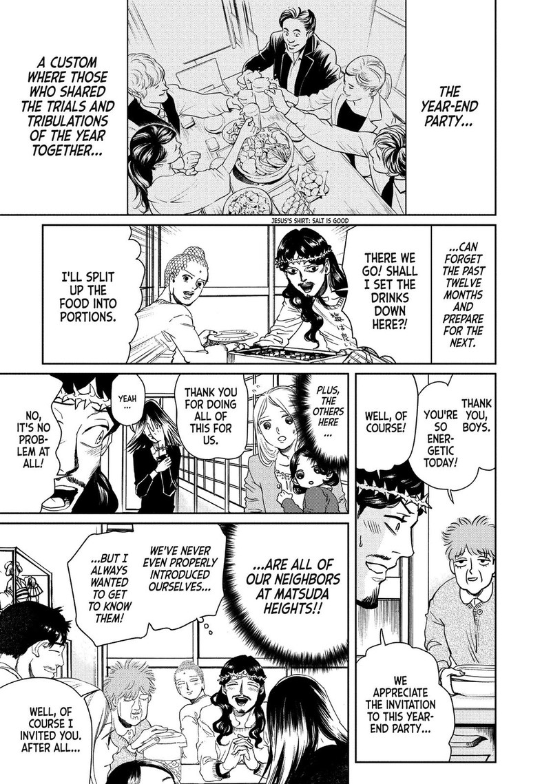 Saint OnIIsan Chapter 90 Page 1