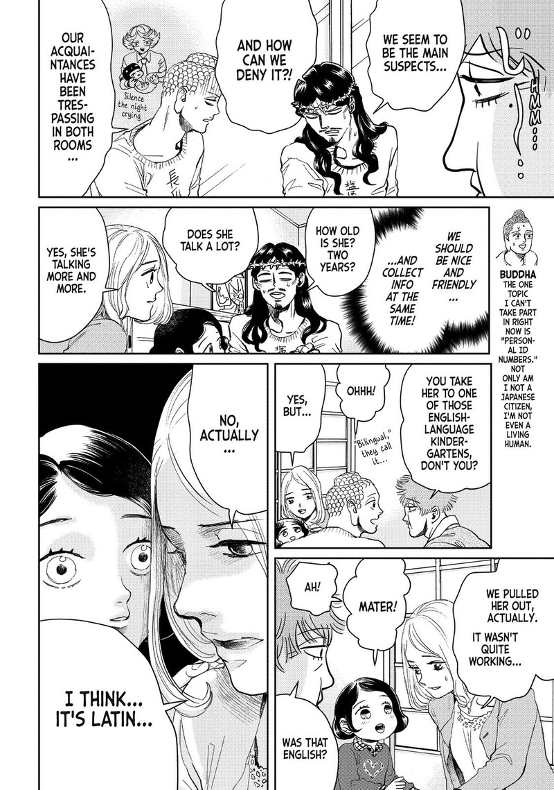 Saint OnIIsan Chapter 90 Page 4