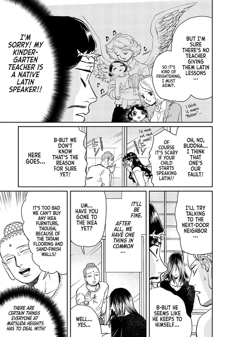 Saint OnIIsan Chapter 90 Page 5
