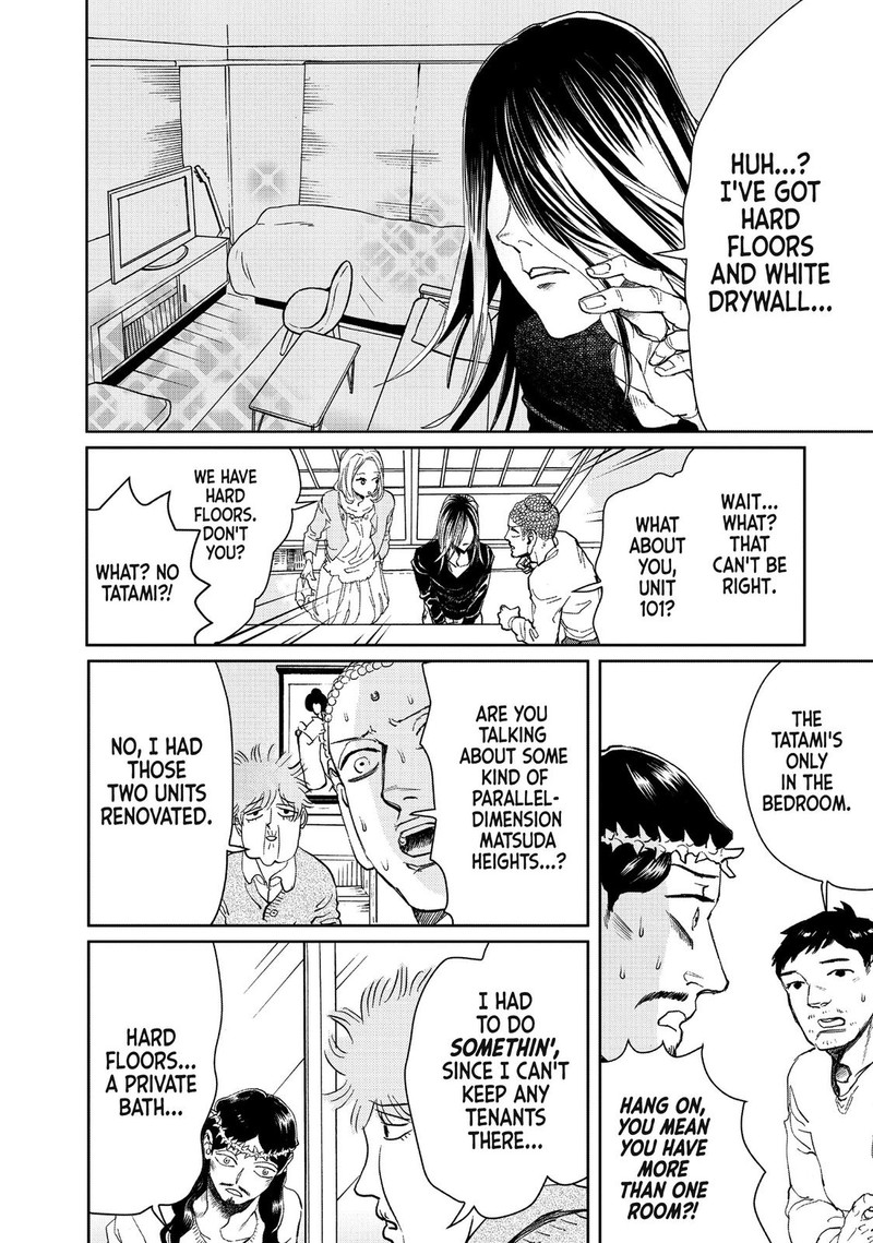 Saint OnIIsan Chapter 90 Page 6