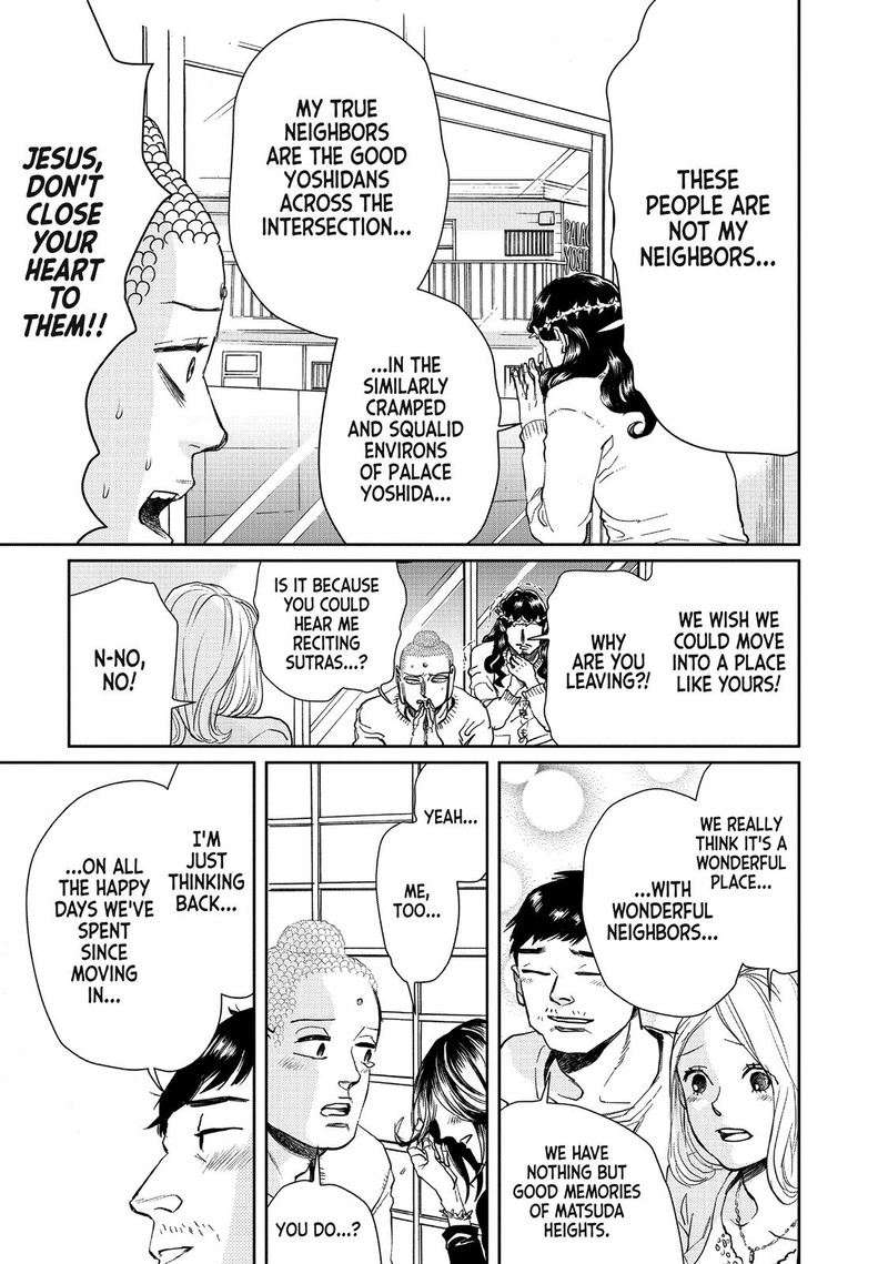 Saint OnIIsan Chapter 90 Page 7