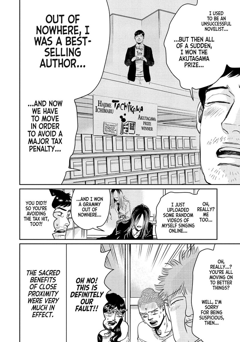 Saint OnIIsan Chapter 90 Page 8