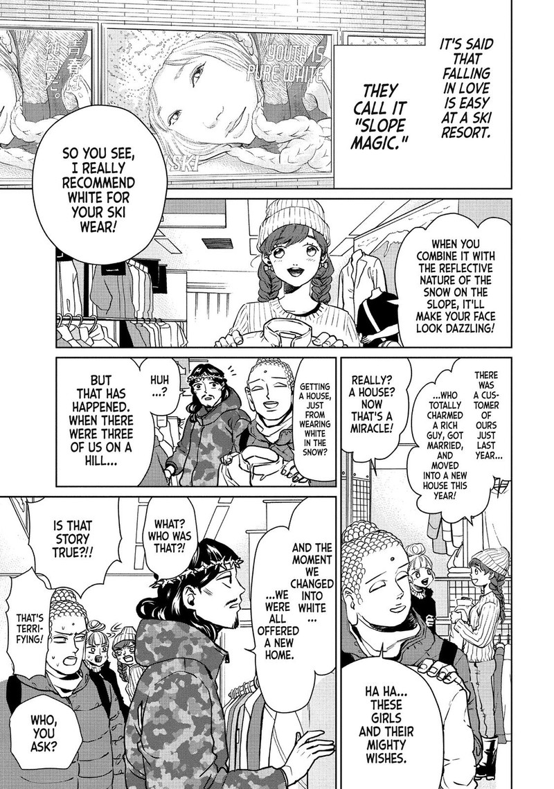 Saint OnIIsan Chapter 91 Page 1