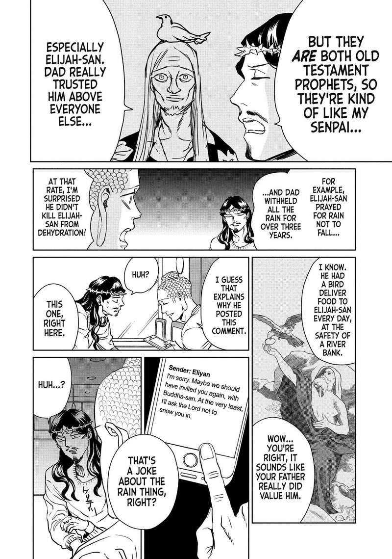 Saint OnIIsan Chapter 91 Page 10