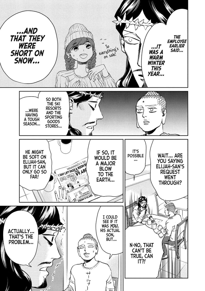 Saint OnIIsan Chapter 91 Page 11