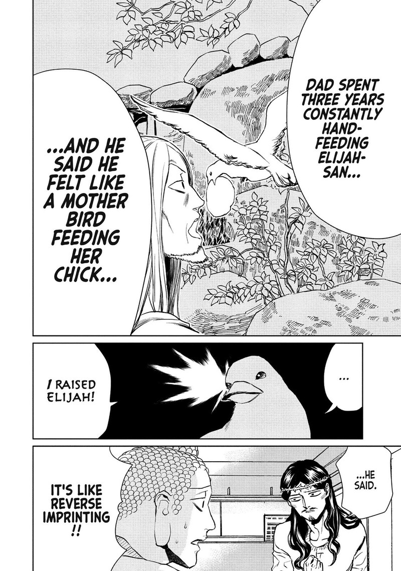 Saint OnIIsan Chapter 91 Page 12