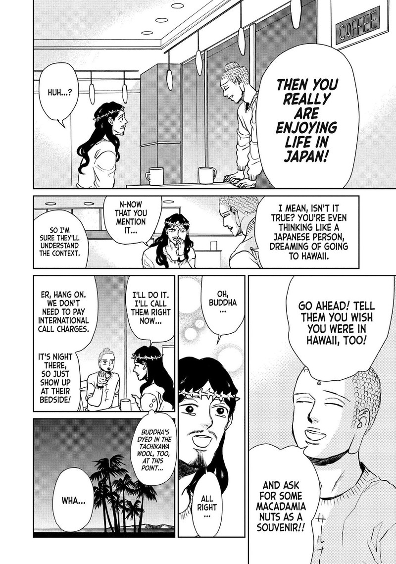 Saint OnIIsan Chapter 91 Page 14