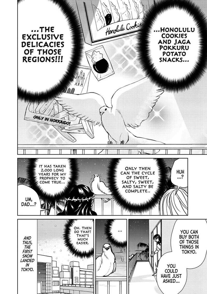 Saint OnIIsan Chapter 91 Page 16
