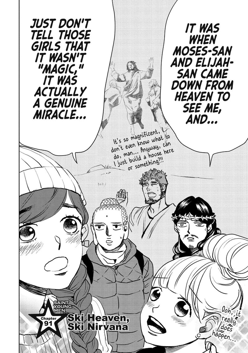 Saint OnIIsan Chapter 91 Page 2
