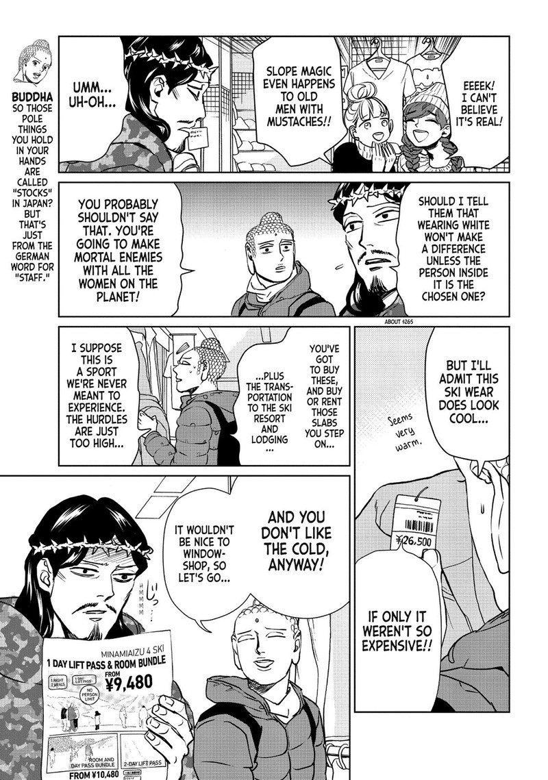 Saint OnIIsan Chapter 91 Page 3