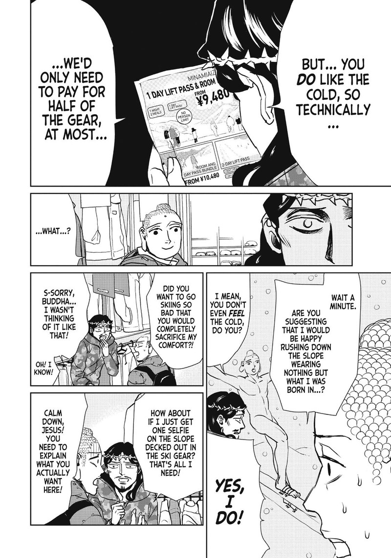 Saint OnIIsan Chapter 91 Page 4