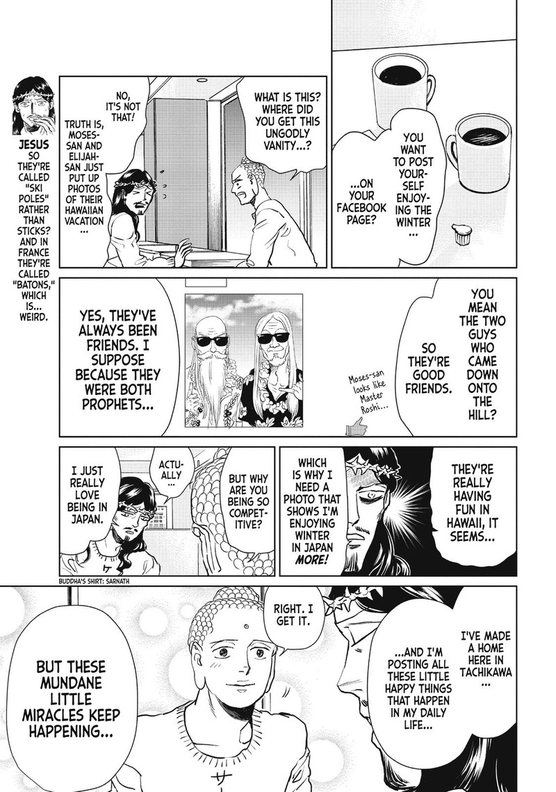 Saint OnIIsan Chapter 91 Page 5