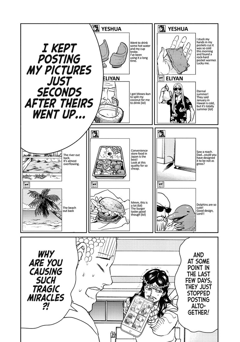 Saint OnIIsan Chapter 91 Page 6