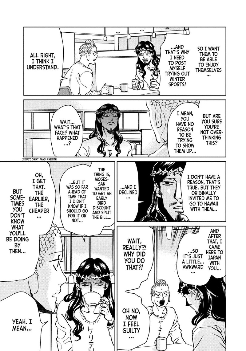 Saint OnIIsan Chapter 91 Page 7