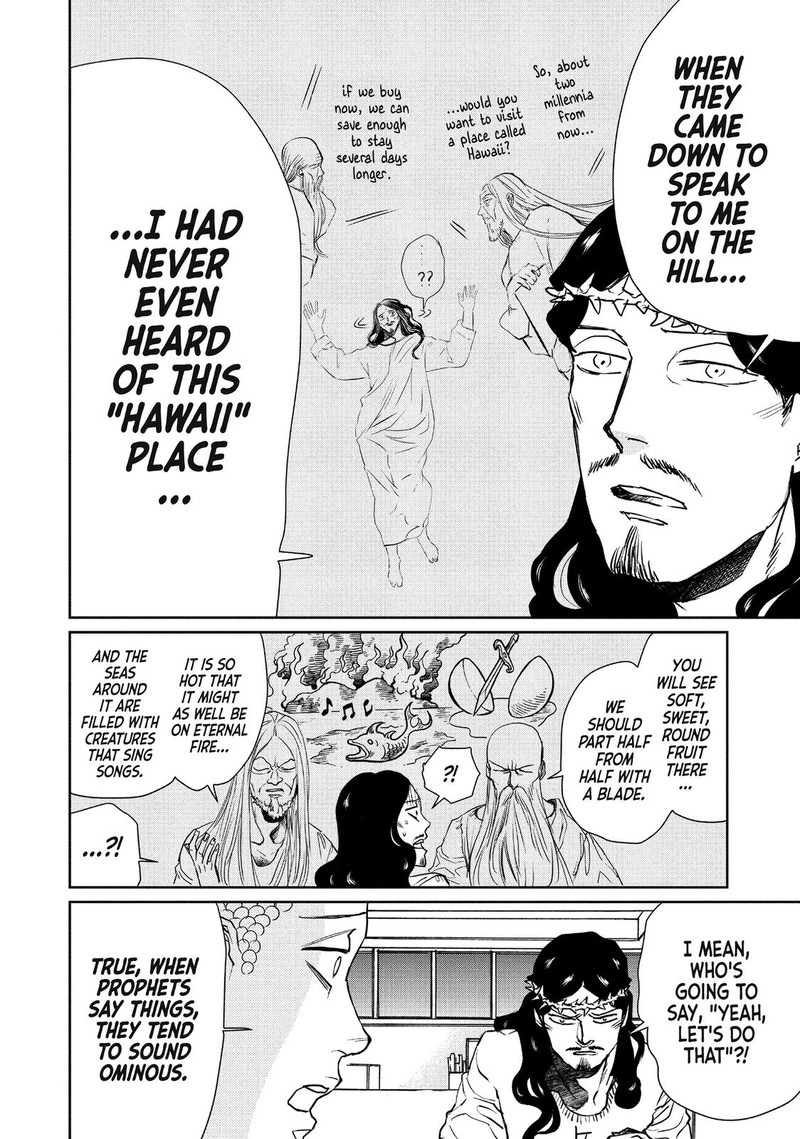 Saint OnIIsan Chapter 91 Page 8