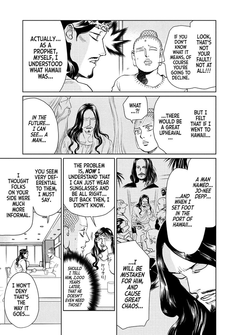 Saint OnIIsan Chapter 91 Page 9