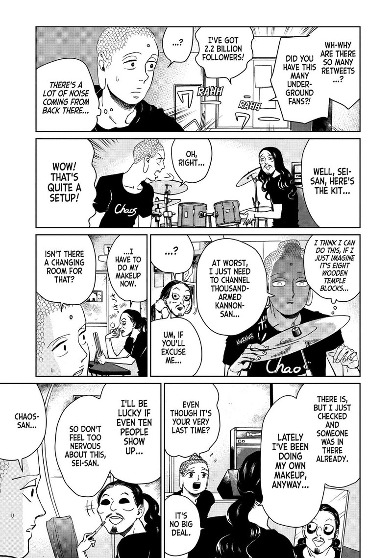 Saint OnIIsan Chapter 92 Page 11